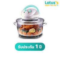 OTTO หม้ออบลมร้อนโถแก้ว รุ่น CO-705/703A ขนาด 12 ลิตร (คละสี)
