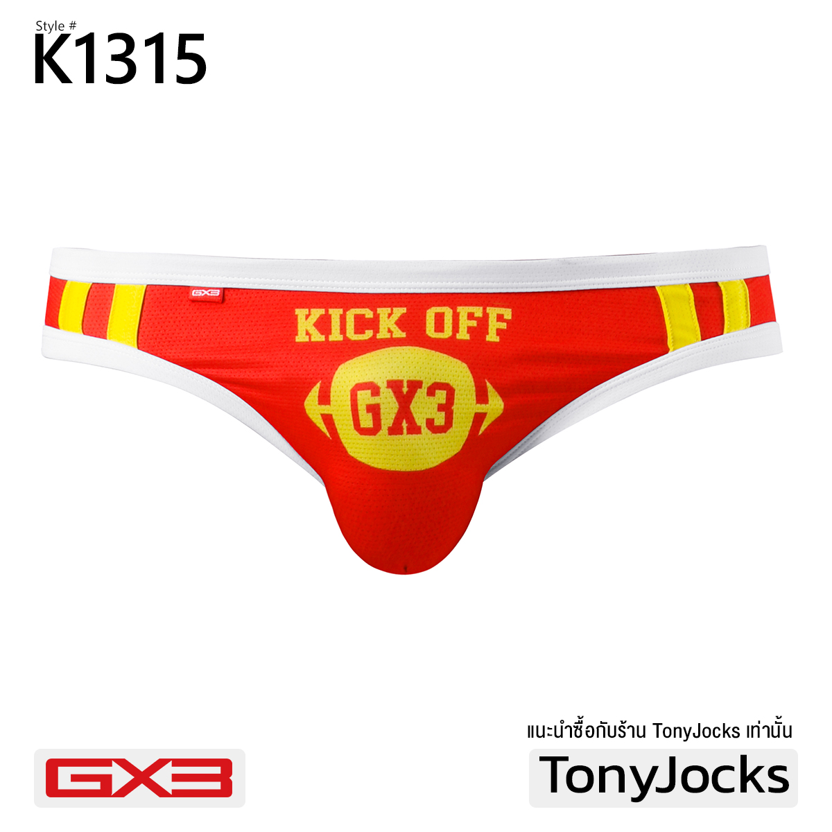 GX3 Men Underwear Super Mesh Kick Off Bikini/Brief - Red/Yellow