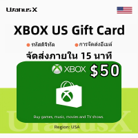 $50 XBOX Gift Card USA[ สหรัฐอเมริกา ]บัตรของขวัญ XBOX⚡ รหัสดิจิทัล —[การส่งอีเมลรหัสดิจิทัล][Digital Codes EMail Delivery]