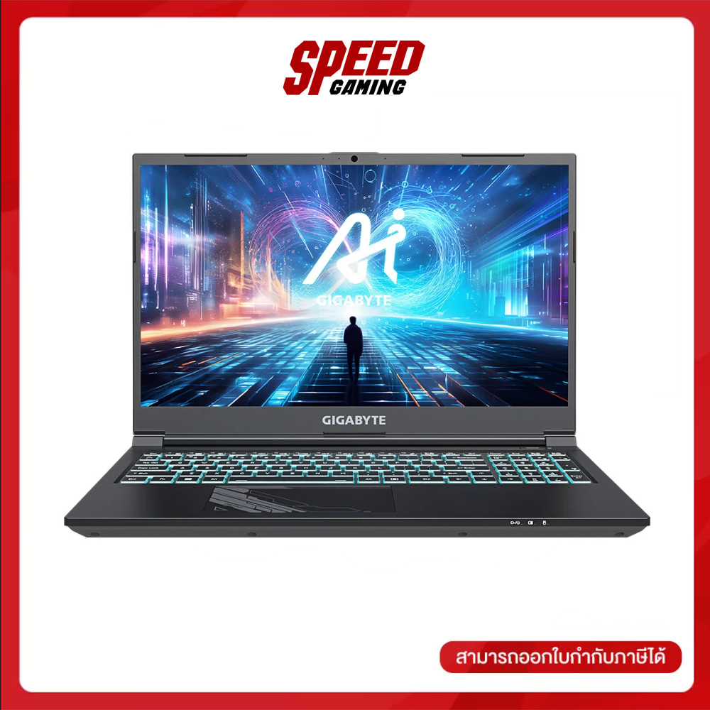 GIGABYTE G5 (MF5-H2TH353KH) Intel i7-13620H 16GB DDR5 RTX 4050 Notebook (โน๊ตบุ๊ค) : By Speed Gaming ราคา 38,300 บาท*ส่งฟรี