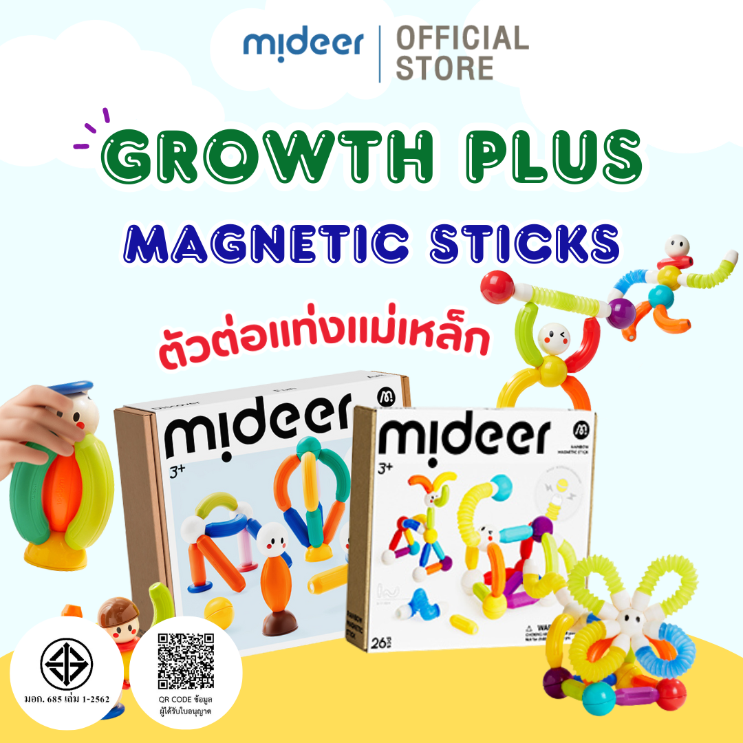 Mideer Rainbow Magnetic Stick X Bobo Tube Rainbow-Colored Bobo Magnetic Stick Set (Md1588/Md2350) ราคา 1,055 บาท*ส่งฟรี
