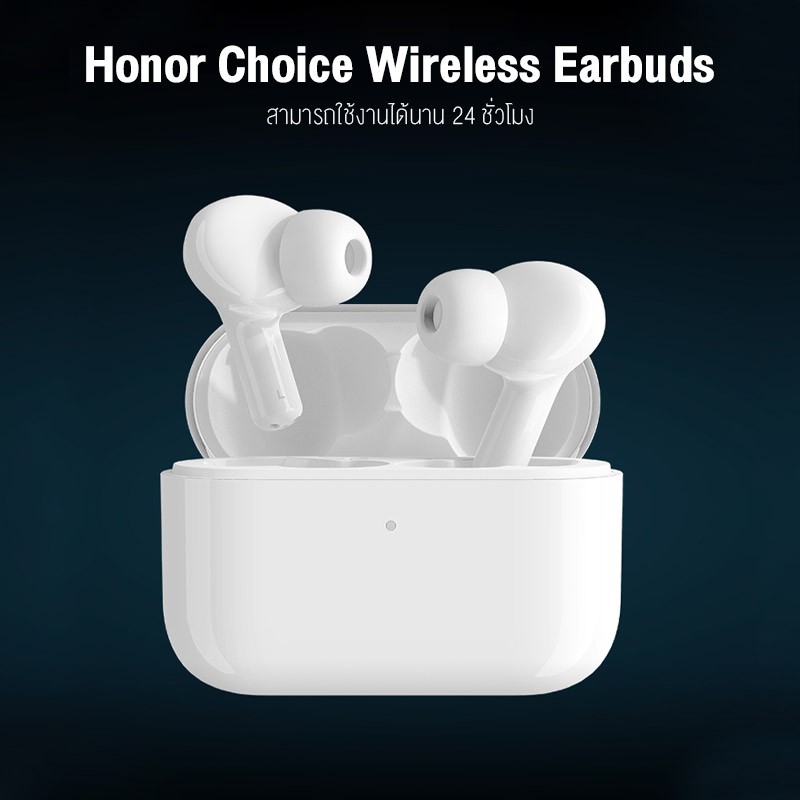 โปรโมชัน (เหลือ 738 ฿ code UZ2TQ2EH) Huawei Honor Choice True Wireless Earbuds X1 หูฟังไร้สายบลูทูธ หูฟังเกมมิ่ง bluetooth TWS ราคาถูก หูฟัง หูฟังสอดหู