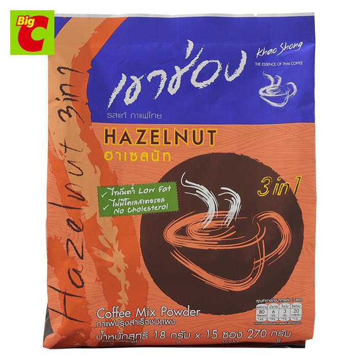 เขาช่อง กาแฟสำเร็จรูป 3 อิน 1 เฮเซลนัท แพ็ค 18 ก. x 15 ซอง 270 ก. ราคา 122 บาท*ส่งฟรี
