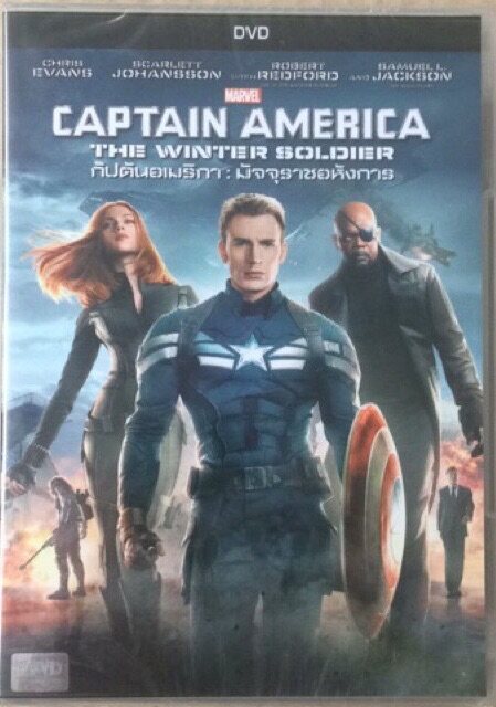 Captain America: The Winter Soldier (DVD)-กัปตันอเมริกา: มัจจุราชอหังการ (ดีวีดี)