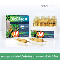 Prodibio BioDigest แบคทีเรียสำหรับตู้ปลา ช่วยลดแอมโมเนีย ไนเตรต (1กล่อง 30หลอด) - (ล็อตฮ่องกง)