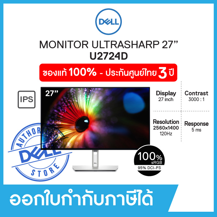 U2724D Dell UltraSharp 27 Monitor IPS Black 2560 x 1440 at 120 Hz 100% sRGB Warranty 3 Years onsite