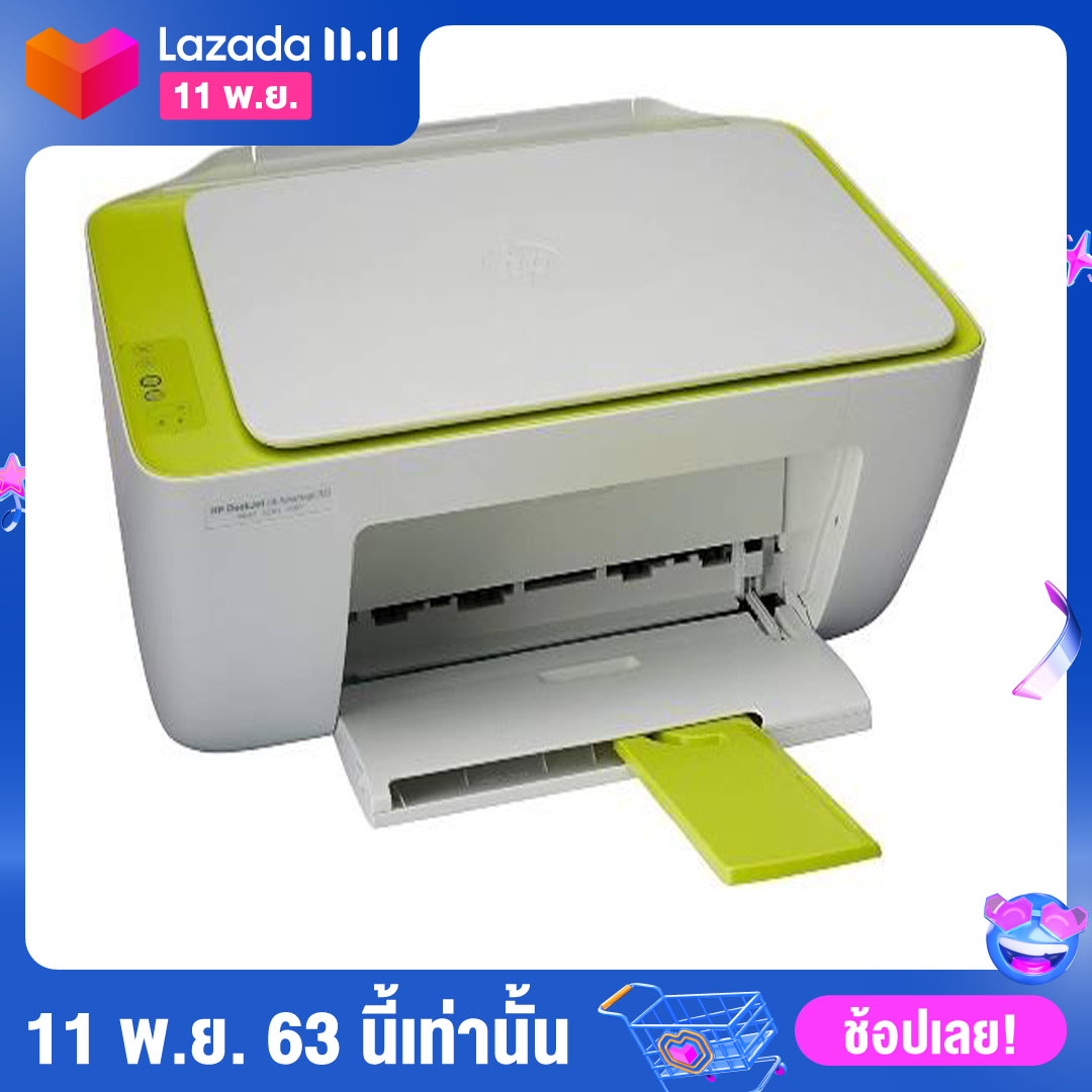ปริ้นเตอร์ ปริ้น สแกน ถ่ายเอกสาร HP DeskJet Ink Advantage