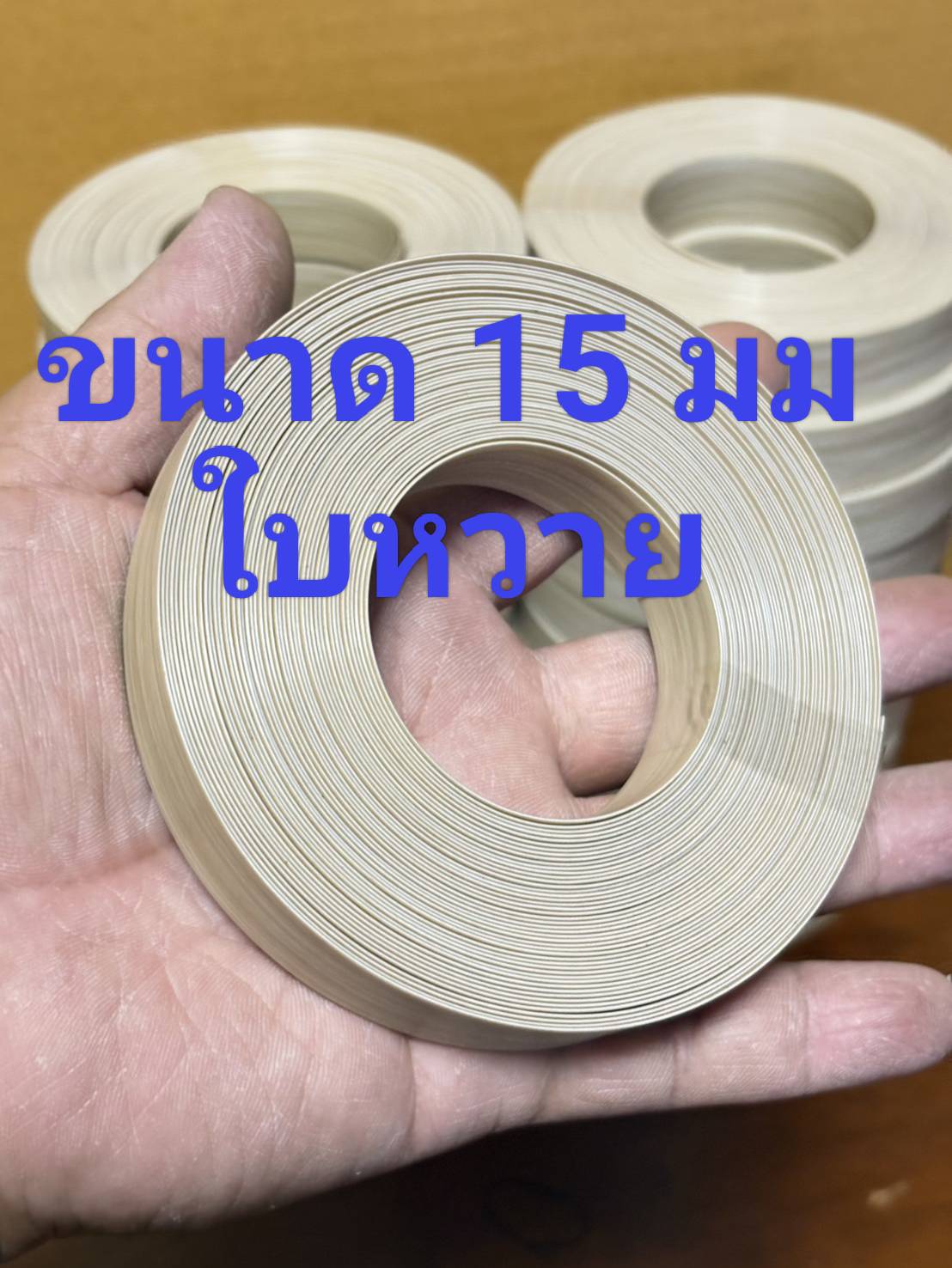 ขนาด 12 และ 15 มิลล์ ยาว 10 เมตร สีหวาย ใบหวายเทียม สำหรับทำสนูว่าว ใบ12-15มิล ผิวเรียบ หนาบาง 0.5มิล