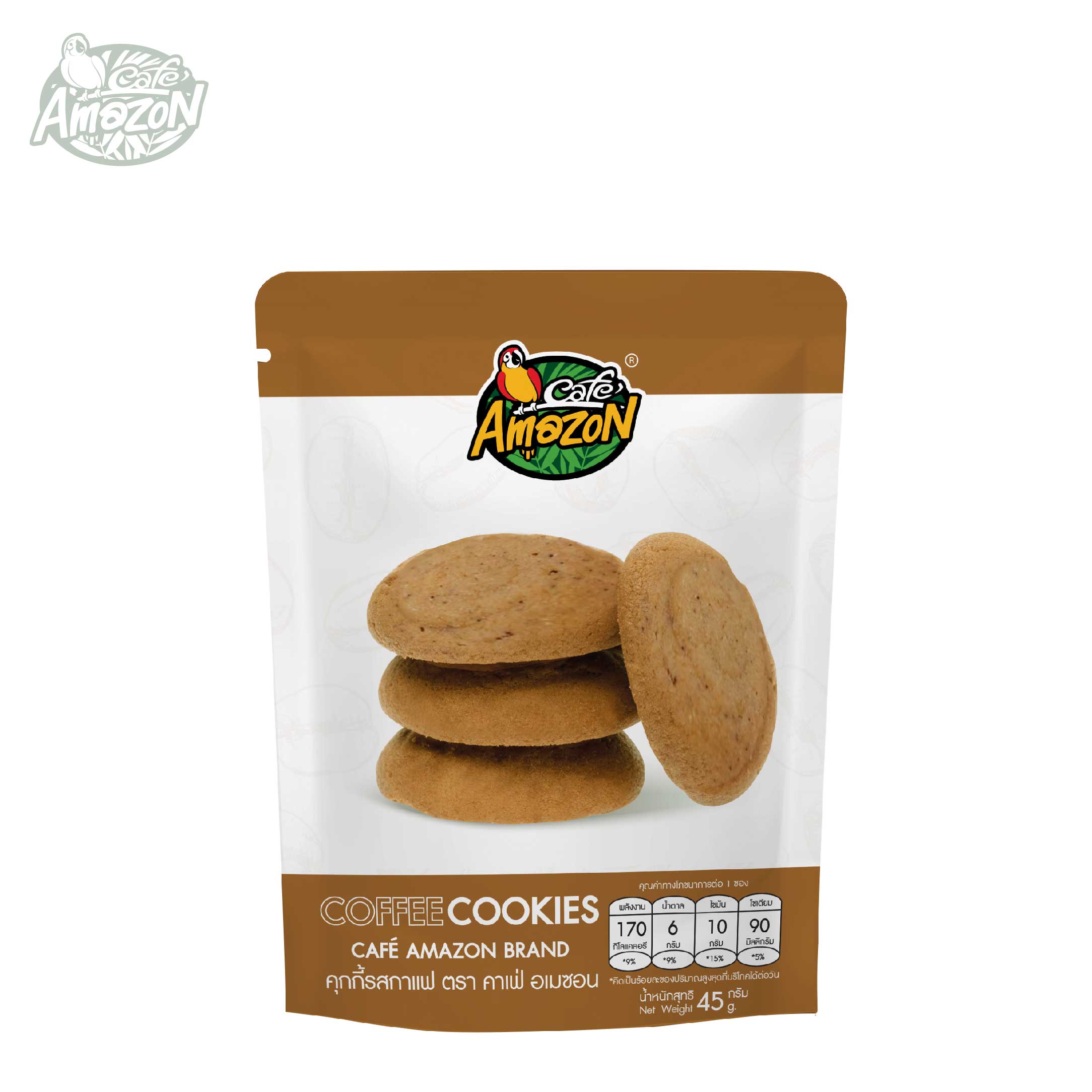 คุกกี้กาแฟ ตรา คาเฟ่ อเมซอน ราคา 35 บาท*ส่งฟรี