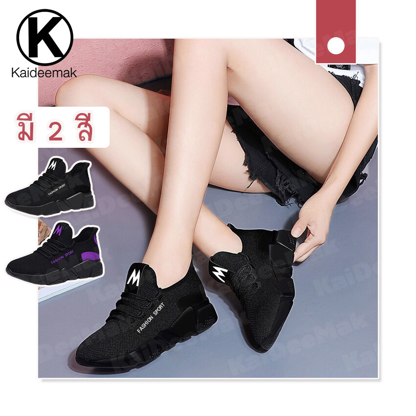 Kaideemak รองเท้า รองเท้าผ้าใบ รองเท้าผ้าใบสำหรับผู้หญิง รองเท้าแฟชั่น No.A089