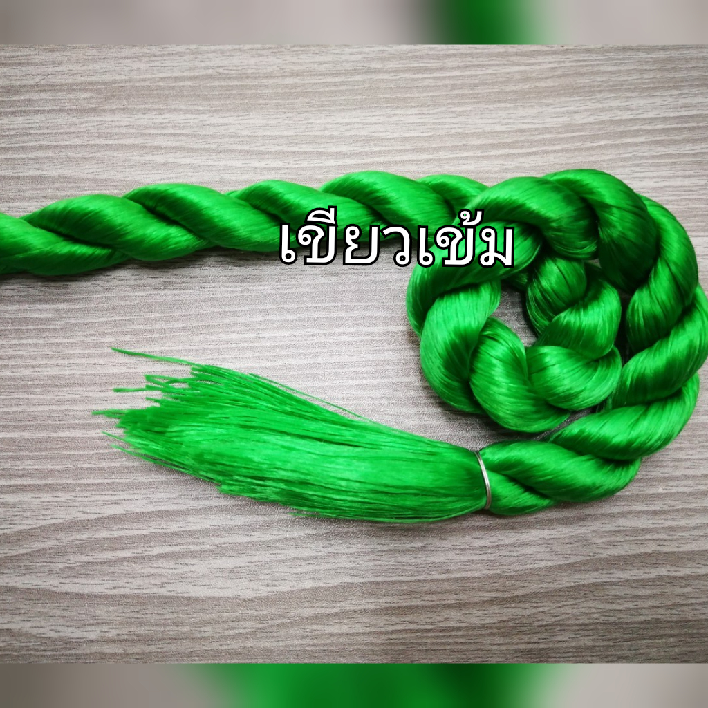 ไหมญี่ปุ่น​ 1มัด/1สี ทั้งหมด28สี​ ยาว100cm