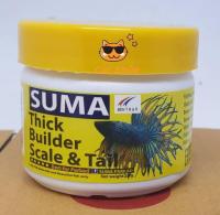 Suma ซูม่า ทิค บลิวเดอร์ สเกล แอนด์ เทล เสริมสร้าง บำรุง หาง เกล็ด กระโดง ให้หนา ก้านไม่ล้ม 20 กรัม ฉลากเหลือง
