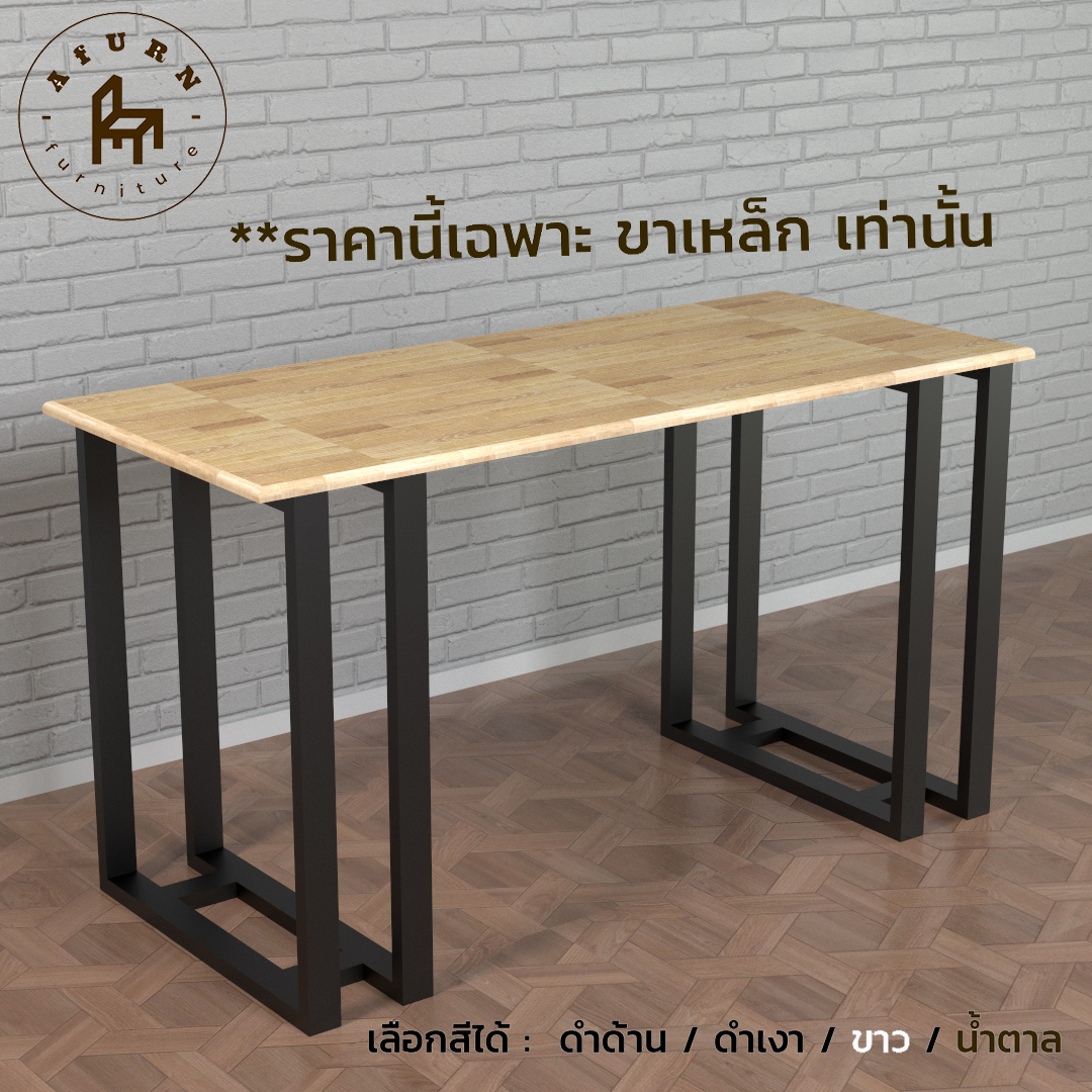 Afurn DIY steel table legs, model Leh, 1 set (2 pieces) matt black color , height 75 cm., for installing on a wooden top, making a computer desk, reading table ราคา 1,980 บาท*ส่งฟรี