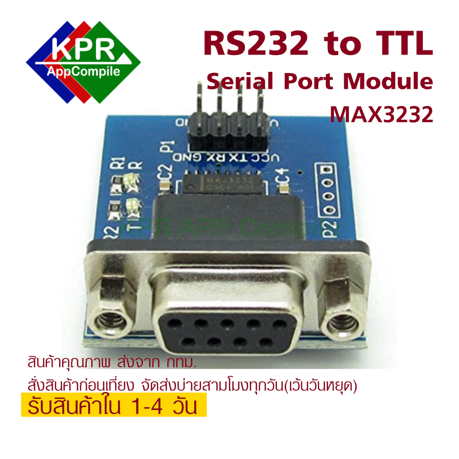 MAX3232 Module สำหรับ RS232 to TTL Serial Port Converter Module Arduino NodeMCU Wemos By KPRAppCompile