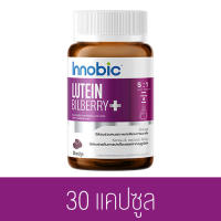 Innobic Vitamin C/Multi B/Lutein/Zinc Biotin/Calcium อินโนบิก วิตามินซี/มัลติ บี/ลูทีน/ซิงค์ ไบโอติน/แคลเซียม [สินค้ามีให้เลือก 5 สูตร]
