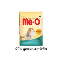 อาหารแมวมีโอ 6.8 กก Me-O 6.8 Kg  อาหารแมวที่น้องแมวคุ้นเคย