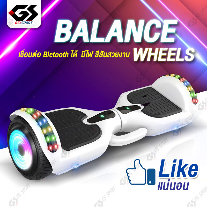 Mini Segway มินิ เซกเวย์ ฮาฟเวอร์บอร์ด 6.5 Hoverboard สมาร์ท บาลานซ์ วิลล์ สกู๊ตเตอร์ไฟฟ้า รถยืนไฟฟ้า 2 ล้อ มีไฟ LED และลำโพงบลูทูธสำหรับฟังเพลง Smart Balance Wheel GS SPORT