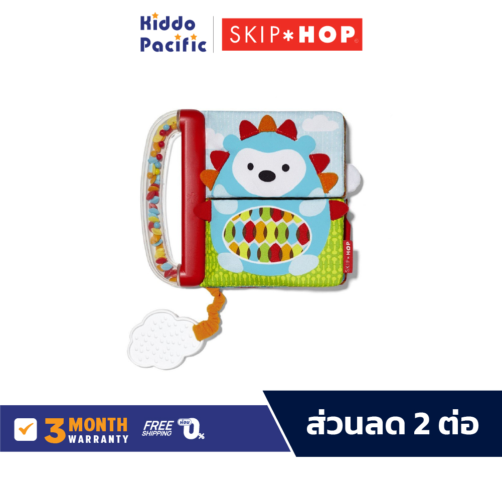 Skip Hop Explore & More : Mix And Match Book ของเล่นเด็ก หนังสือผ้า ช่วยให้ลูกน้อยสามารถมิกซ์แอนด์แมทช์ ราคา 598 บาท*ส่งฟรี