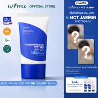 Isntree Hyaluronic Acid Watery Sun Gel (50ml) กันแดดเนื้อเจล สูตรไฮยาลูโรนิค แอซิด บางเบา ซึมไว SPF50  PA++++