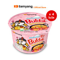 [แพ็ก 4 โบว์ล] Samyang Buldak Spicy Ramen Big Bowl  ซัมยัง บูลดัก บิ๊ก โบว์ล แพ็ก 4 โบว์ล (ราเมงกึ่งสำเร็จรูปแบบแห้ง สูตรเผ็ด) เลือกรสชาติ