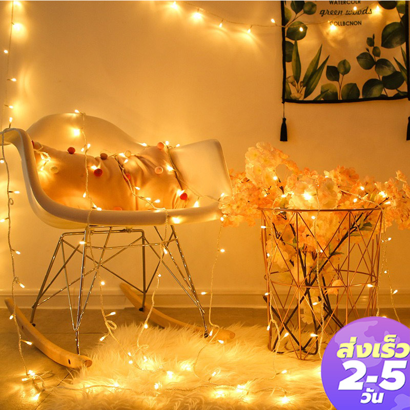 Decorative lights, Christmas lights, flashing lights, led, decorative lights, 10 meters, plug in the house lights, waterproof, can be used outdoors, garden decoration lights, shop fronts, various works ราคา 47 บาท*ส่งฟรี