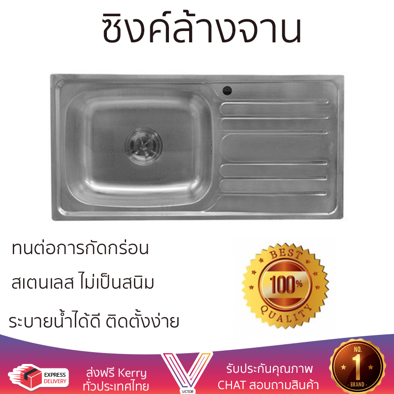 ราคาพิเศษ ซิงค์ล้างจาน อ่างล้างจาน แบบฝัง ซิงค์ฝัง 1หลุม 1ที่พักขวา HAFELE ARTEMIS 495.39.288 LH สเตนเลส ไม่เป็นสนิม ทนต่อการกัดกร่อน ระบายน้ำได้ดี ติดตั้งง่าย Sink Standing จัดส่งฟรีทั่วประเทศ ราคา 4,290 บาท*ส่งฟรี