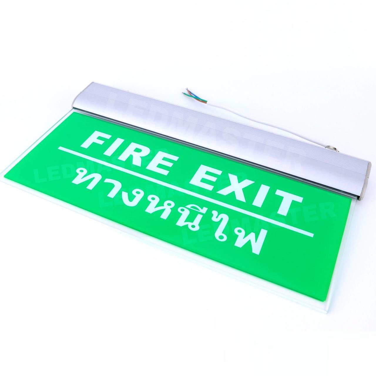 ป้ายไฟสัญลักษณ์ความปลอดภัย ข้อความภาษาอังกฤษ Fire Exit ข้อความภาษาไทย ทางหนีไฟ ป้ายพื้นเขียว ชนิดเเขวเพดานหรือเเขวนผนัง 220V [ ป้ายไฟแอลอีดีทางหนีไฟ ป้ายไฟแอลอีดีทางออก LEDSIGN ป้ายไฟฉุกเฉินEXIT ป้ายไฟฉุกเฉิน led ราคา ป้ายไฟทางออกราคา ]