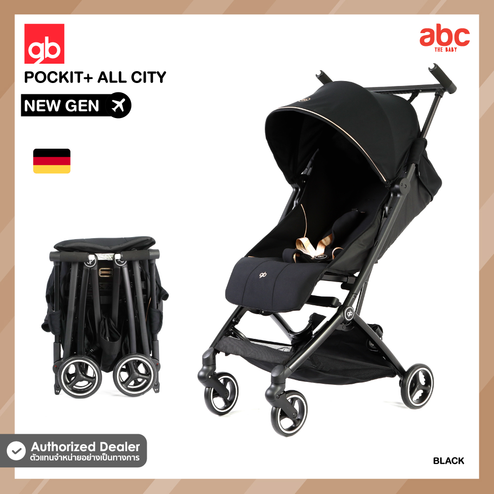 gb รถเข็นเด็ก พับเล็ก ขึ้นเครื่องได้ รุ่น Pockit+ All-City สำหรับเด็ก 6 เดือน – 4 ปี
