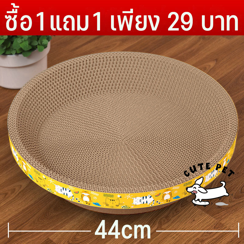Large Cat Scratching Post, Nail Scratcher, Cat Toy, Cat Scratching Post, Cat Nail Scratcher, Cat Scratcher, Cat Toy, Is Also a Cat Bed.