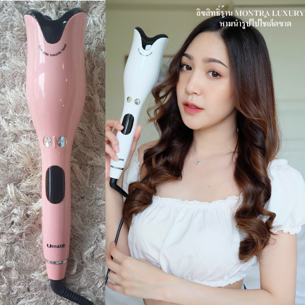 เครื่องม้วนผมอัตโนมัติ Umate Spin Curls ใช้งานง่ายแค่กดปุ่มหมุน ร้านเรามีคู่มือสอนการใช้ให้ค่ะ