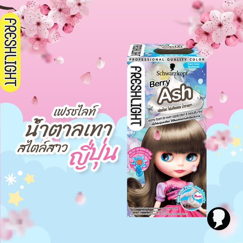 โฟมเปลี่ยนสีผม Schwarzkopf Freshlight Foam