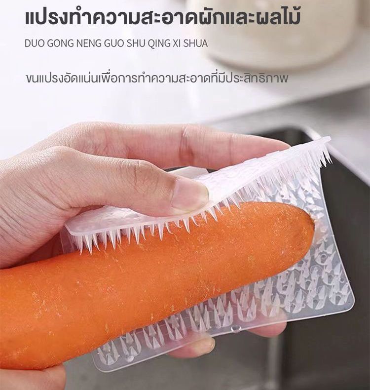 Spring home สําหรับทําความสะอาดผัก แปรงล้างผักทําความสะอาดแปรง แปรง แปรงผัก แปรงล้างผัก แปรงล้างจานครัว ซิลิโคนล้างจาน ราคา 8 บาท*ส่งฟรี