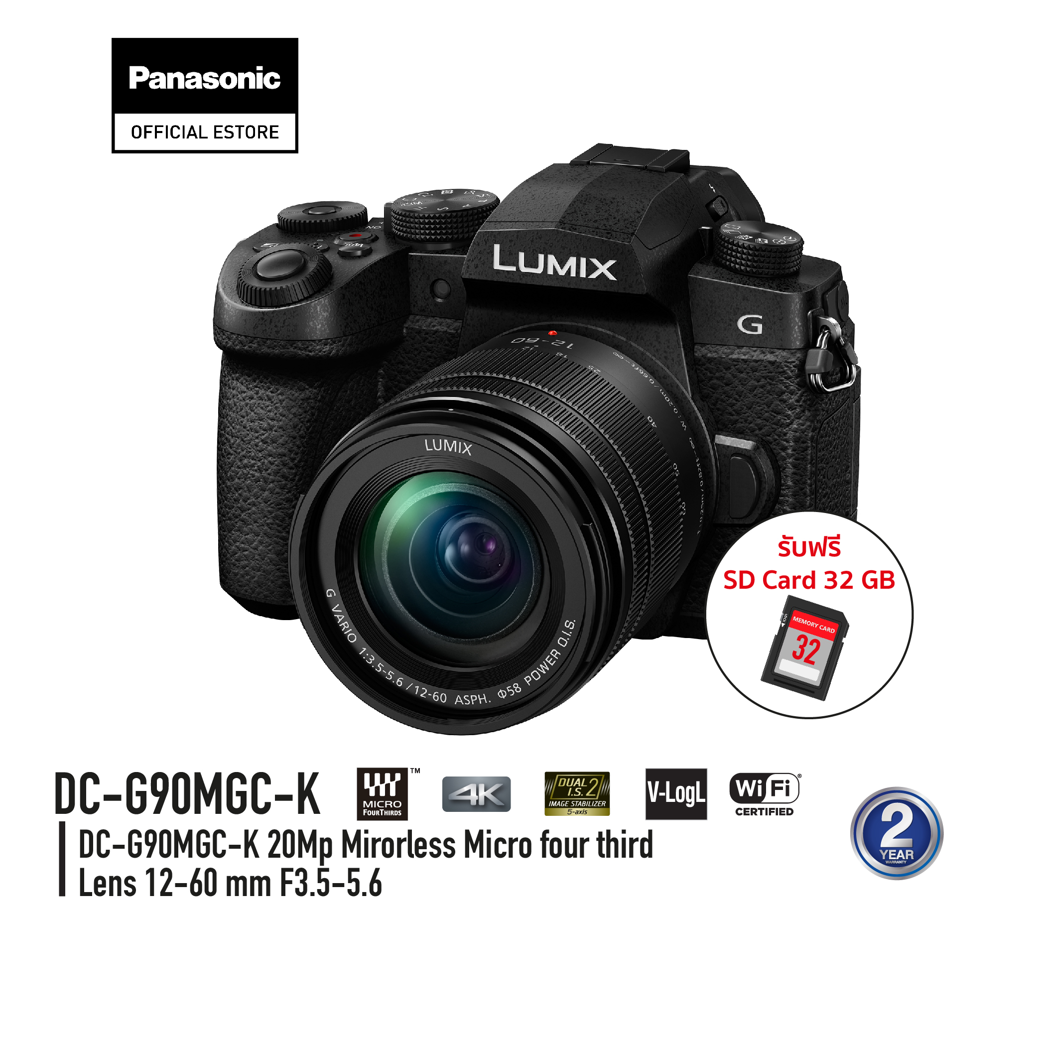 Panasonic Lumix Camera DC-G90MGC-K Mirrorless Micro four third 20Mp Lens 12-60 mm F3.5-5.6 ประกันศูนย์