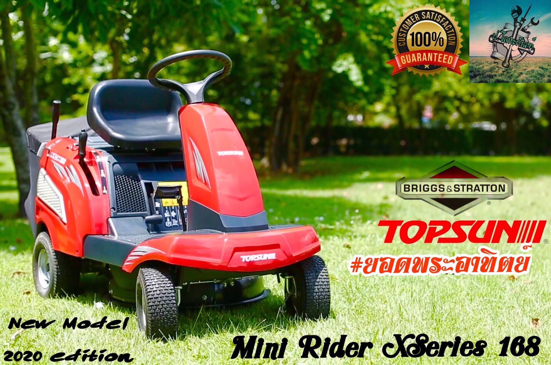 Ride-On Lawn Mower # Top of the Line Mini Rider 168 # New Upgrade 2024 (Briggs & Stratton 6.5 Hp Engine from Usa) Quality from the Importer of Ford Agricultural Products - ยี่ห้อ TOPSUN ราคา 58,000 บาท*ส่งฟรี