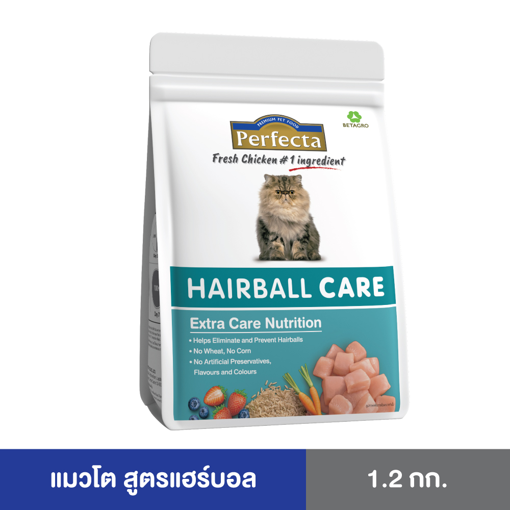 Perfecta CARE (เพอร์เฟคต้าแคร์) อาหารแมวโต ช่วยลดการก่อตัวของก้อนขน สูตรแฮร์บอล 1.2 KG ราคา 349 บาท*ส่งฟรี
