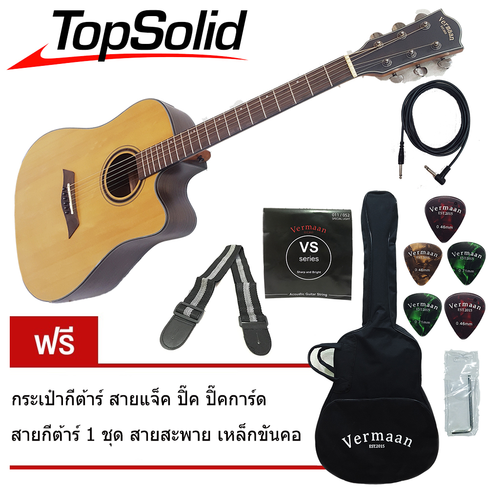 VERMAAN Set Acoustic electric guitar R41s with EQ tuner ราคา 4,790 บาท*ส่งฟรี