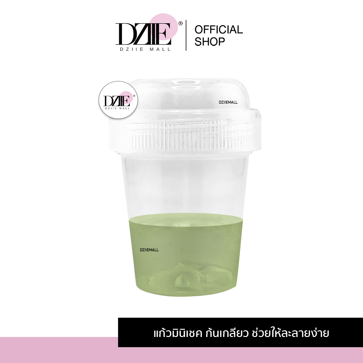 Dziiemall Mini Shaker food grade แก้วมินิเชค ชงชา แบบเขย่า ขนาดพกพา แก้วจิ๋ว มินิเชค กระบอก ชงมัทฉะ ราคา 67 บาท*ส่งฟรี