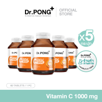 [ช้อปครบ รับฟรี] Dr.PONG Triple C 1000 Vitamin C 1000mg+Zinc วิตามินซี 3 ชนิด+ซิงค์ ดูดซึมได้ดีกว่า ไม่ระคายเคืองกระเพาะอาหาร
