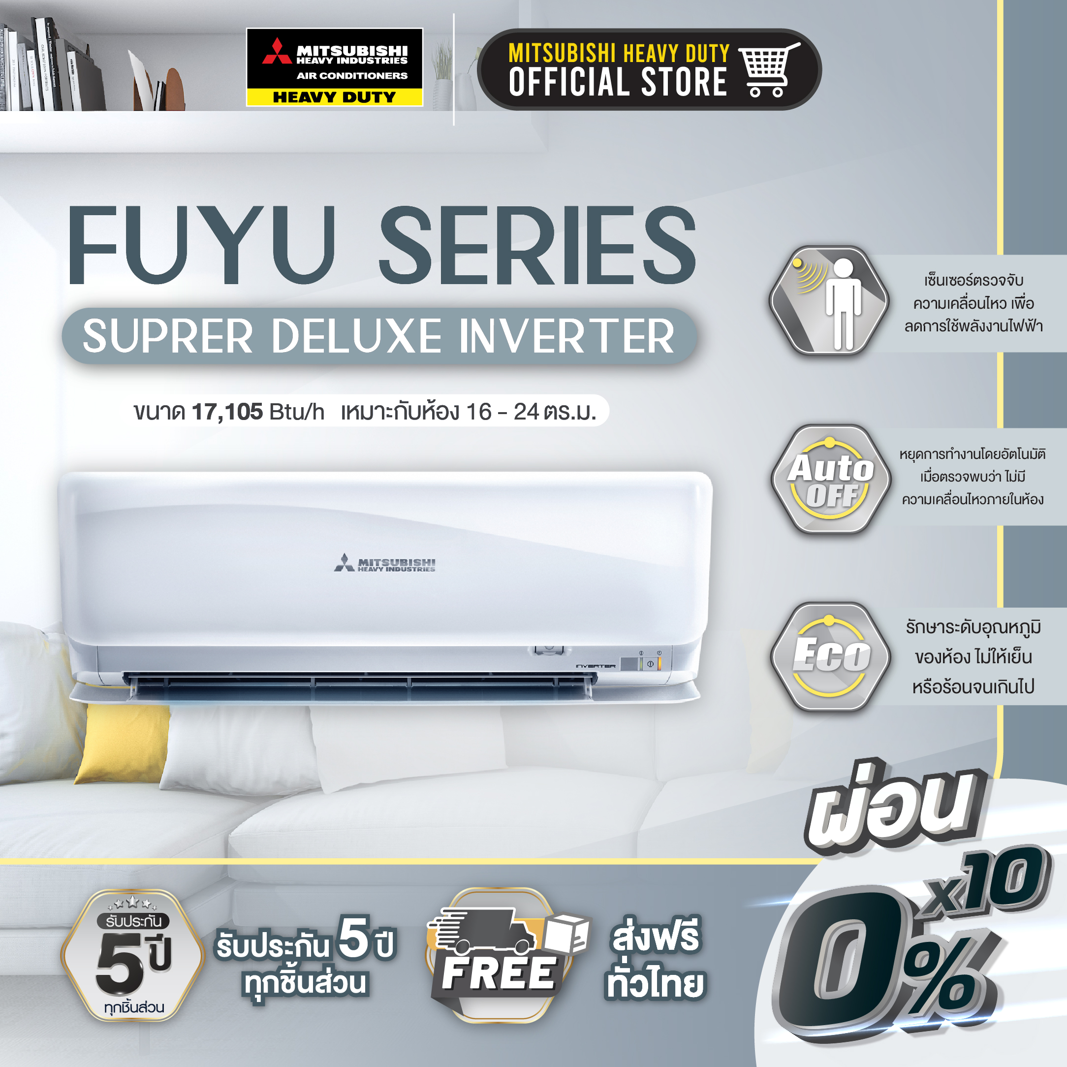 Mitsubishi Heavy Duty Wall-Mounted Air Conditioner Super Deluxe Inverter Size 17,105 Btu Model Srk50Zsxs-W1 (Empty Unit and Installation Service)