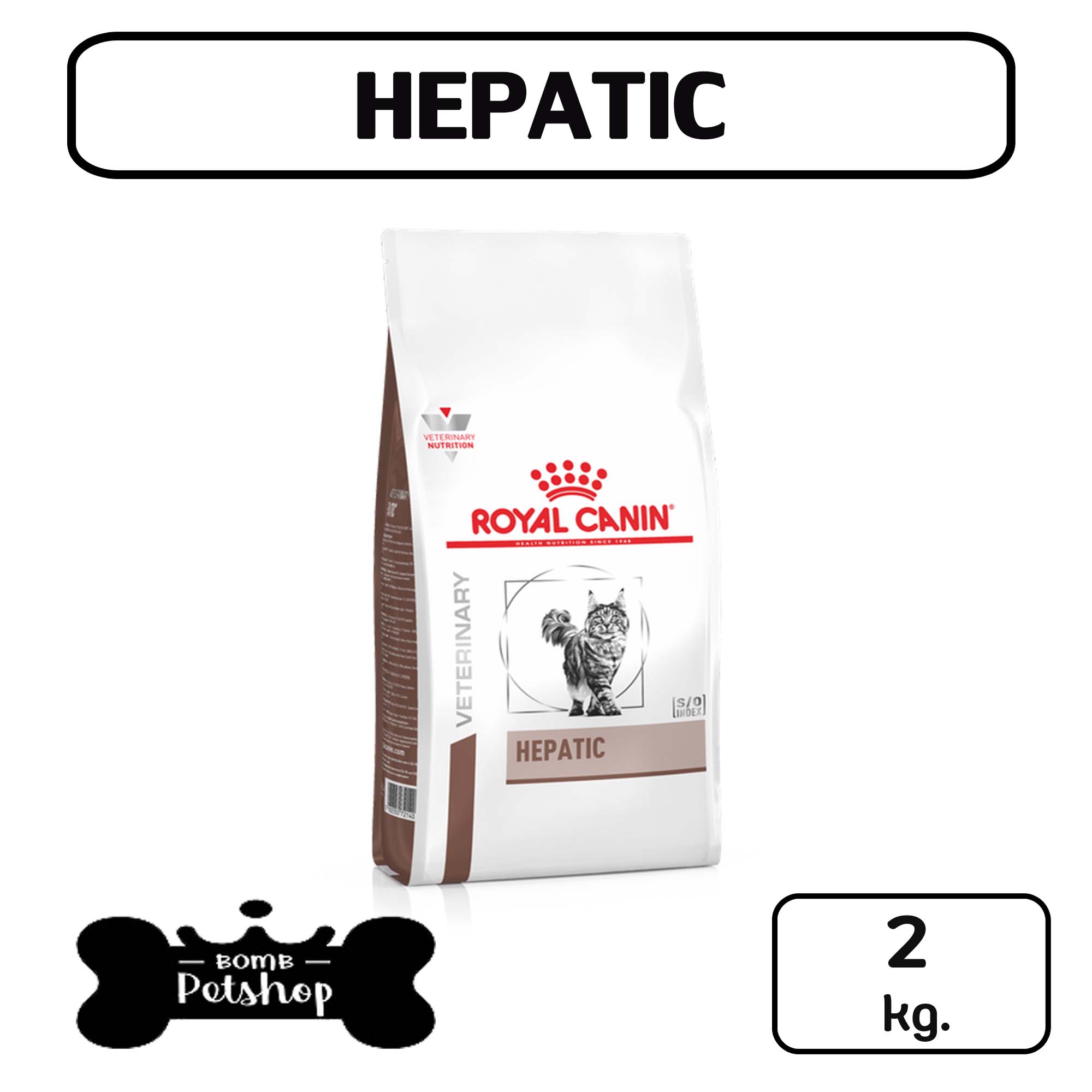 Royal Canin Feline Hepatic HF26 Dry Cat Food อาหารแมว เป็นโรคตับ แบบเม็ด ขนาด 2kg.