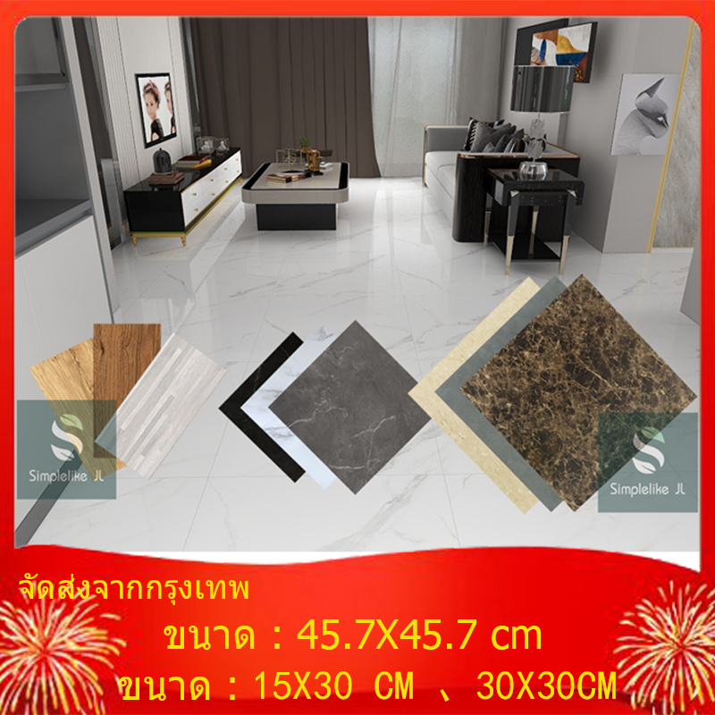 กระเบื้องยาง กระเบื้องยางลายหินอ่อน กาวในตัว ติดพื้น วัสดุปูพื้น ปูพื้นห้องนอน กระเบื้องปูพื้น