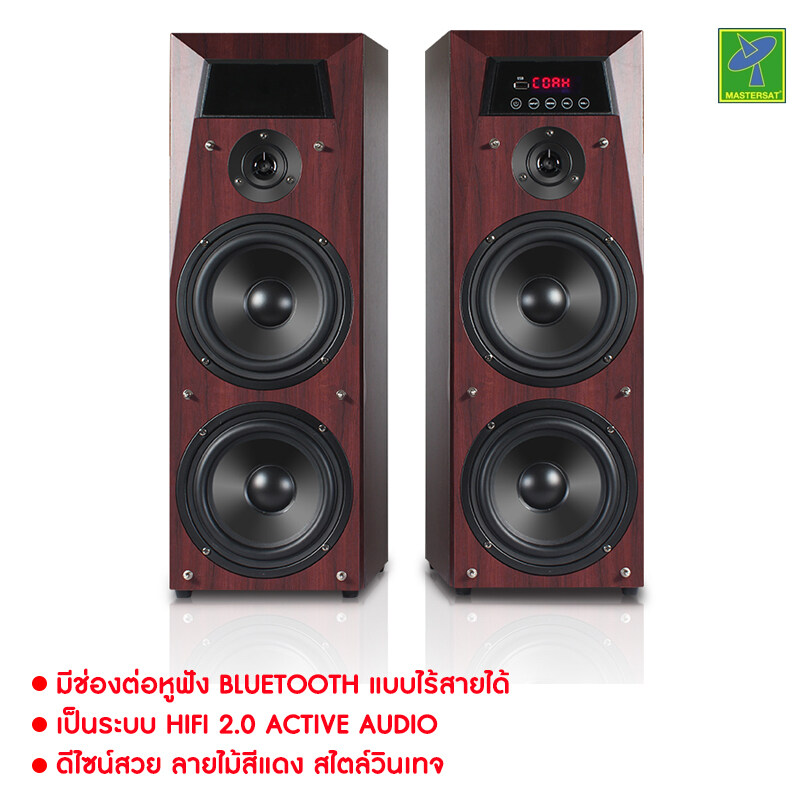 Hyper Sound by Mastersat  รุ่น IA-260 100W (50Wx2) Bluetooth HI-FI Bass Reflex Active Speaker ลำโพงดูหนัง ซาวน์บาร์ไฮเอนด์ เชื่อมต่อ AUX USB TF Card เป็นลายไม้ สวยงาม wooden tower speaker with big bass (สีแดง)