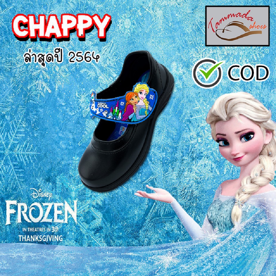 มาใหม่ปี2021 ! CHAPPY Frozen รองเท้านักเรียนเอลซ่า ส่งไวมาก รองเท้านักเรียนอนุบาลหญิง รองเท้านักเรียนฟอเซ่น รองเท้านักเรียนมีไฟ ราคาถูกมากก