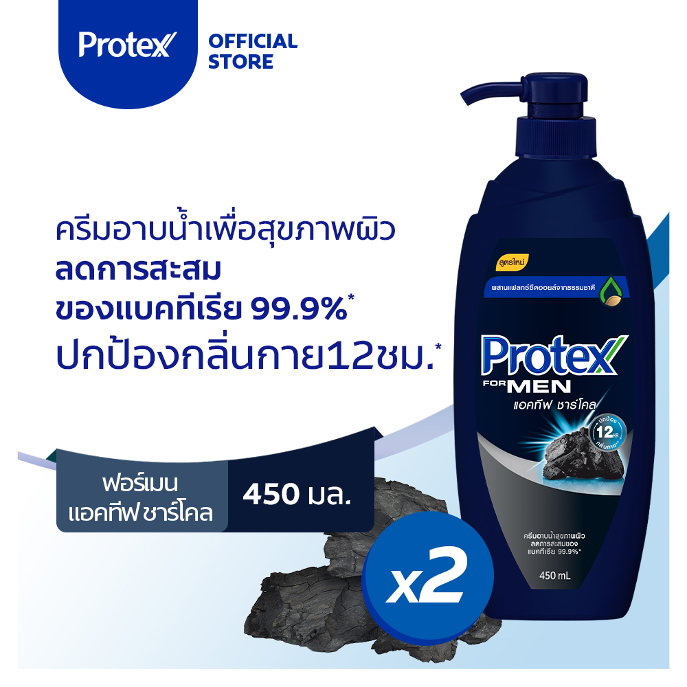 [ส่งฟรี ขั้นต่ำ 200] โพรเทคส์ ฟอร์เมน แอคทีฟ ชาร์โคล 450 มล. ขวดปั๊ม รวม 2 ขวด ช่วยลดกลิ่นกาย (ครีมอาบน้ำ, สบู่อาบน้ำผู้ชาย) Protex For Men Active Charcoal 450ml Total 2 Pcs Helps Reduce Body