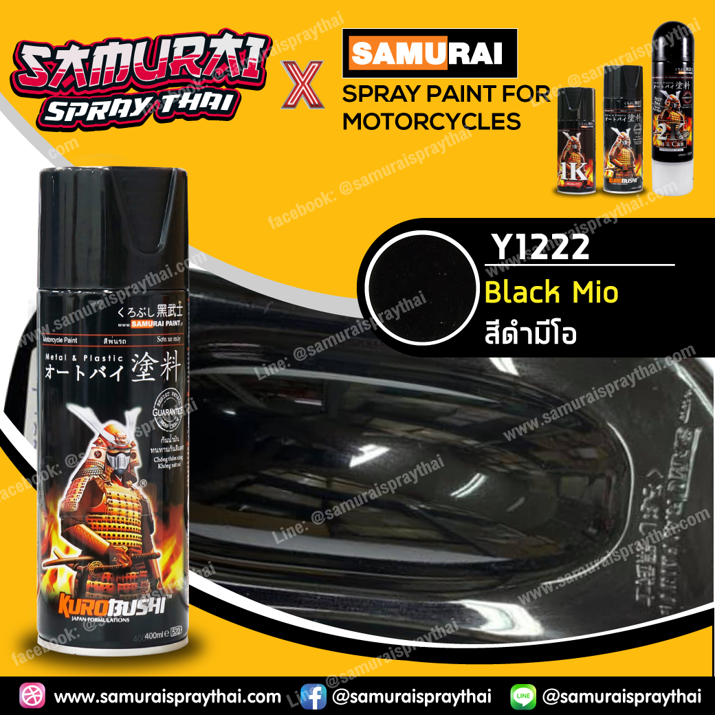 SAMURAI สีสเปรย์ซามูไร รถยามาฮ่า สีดำมีโอ เบอร์ Y1222 * Black Mio Yamaha - 400ml