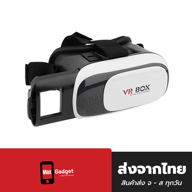 VR Box 2.0 VR Glasses Headset แว่น 3D สำหรับสมาร์ทโฟนทุกรุ่น (White) รองรับสมาร์ทโฟนทุกรุ่นทุกยี่ห้อตั้งแต่ขนาดหน้าจอ 4.7-6.0 นิ้ว [ส่งที่ไทย]