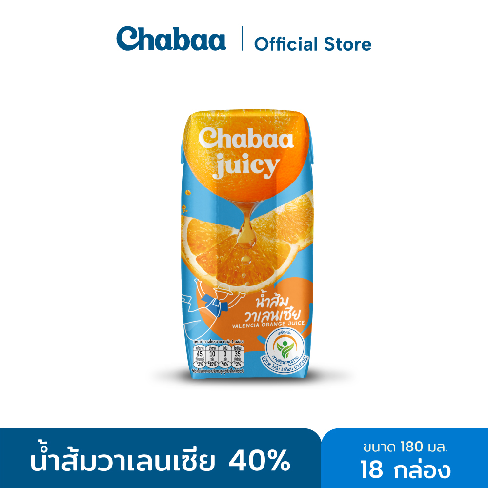 Chabaa Valencian Orange Juice 40% 180 Ml. (18 Boxes) ราคา 189 บาท*ส่งฟรี