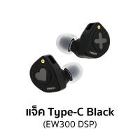 Simgot EW300 IEMs In-Ear Headphone หูฟังอินเอียร์ by Pro Gadgets