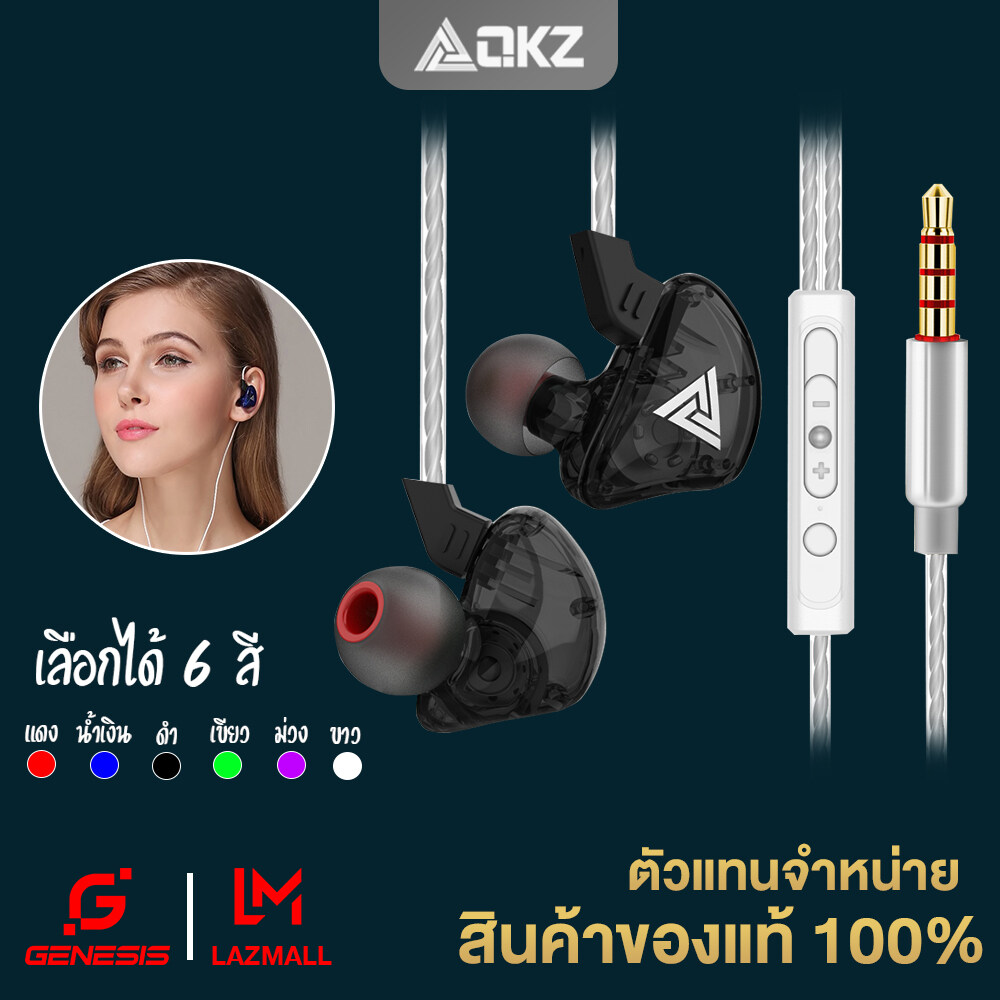 Original หูฟัง QKZ รุ่น CK5 Earphone Sport Earbuds Stereo With HD Mic ระดับเสียง HI-FI ไมค์เพิ่ม/ลดเสียง สายยาว 1.2 เมตร（ประกัน 1 ปี）