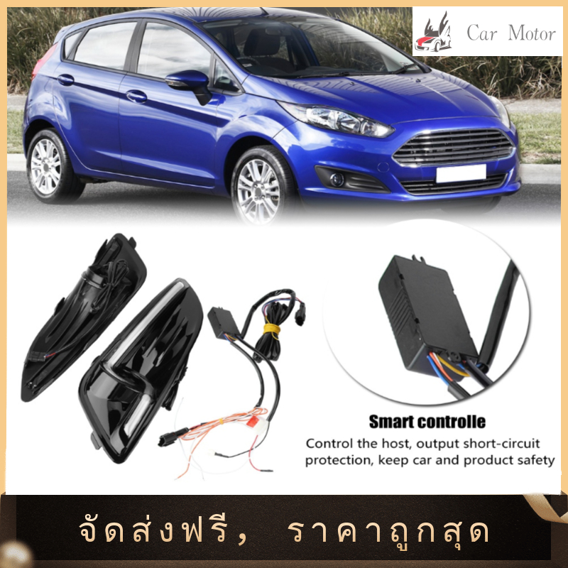 1 คู่ไฟวิ่ง Daytime Running Light 2 - สี LED ไฟตัดหมอกสำหรับ Ford Fiesta 13-16